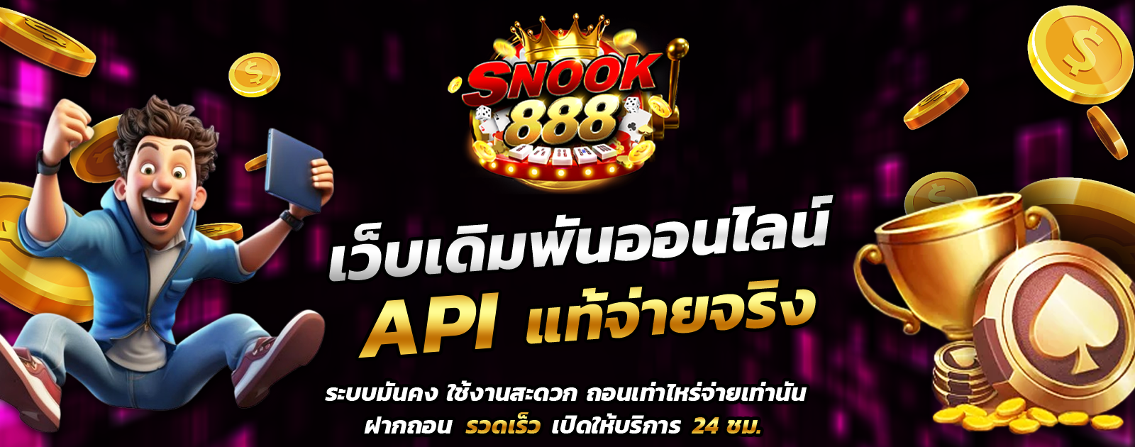 ปกช้อน 1 1bs